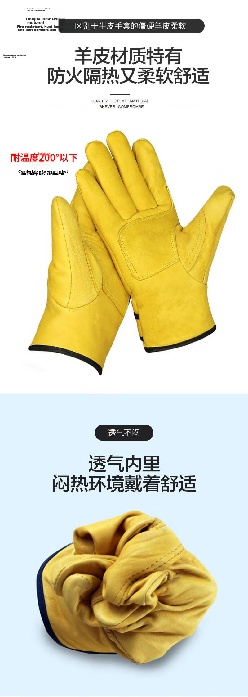 Pinzhide Welding Gloves Professional Heat-Resistant, Insulated, Wear-Resistant High-Temperature Labor Protection Gloves Sheep Leather with Velcro PST101 Yellow 2