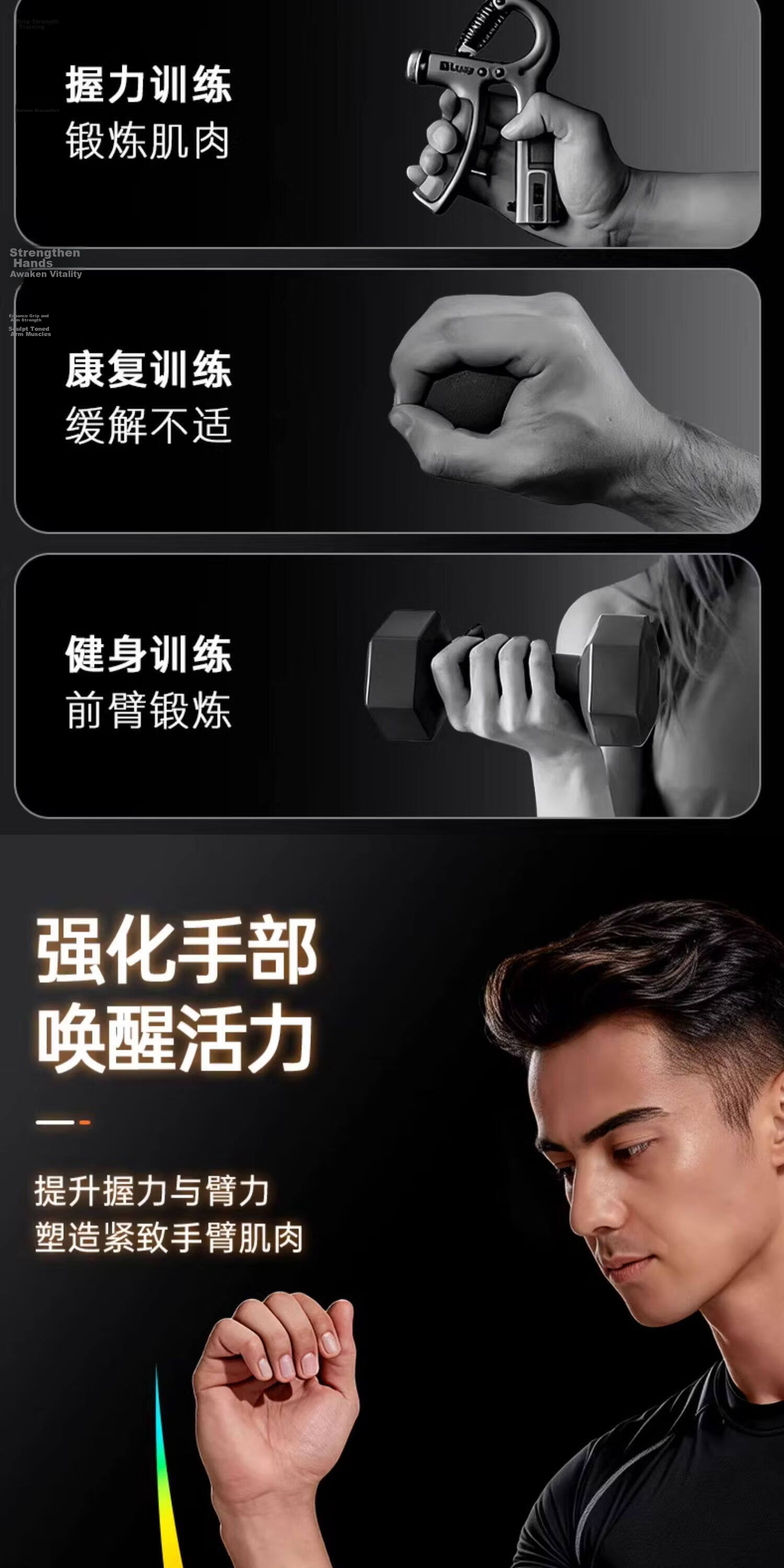 Xinyiwanjia Adjustable Hand Grip Strengthener Arm Strength Training Fitness for Men Students Physical Education Equipment 3