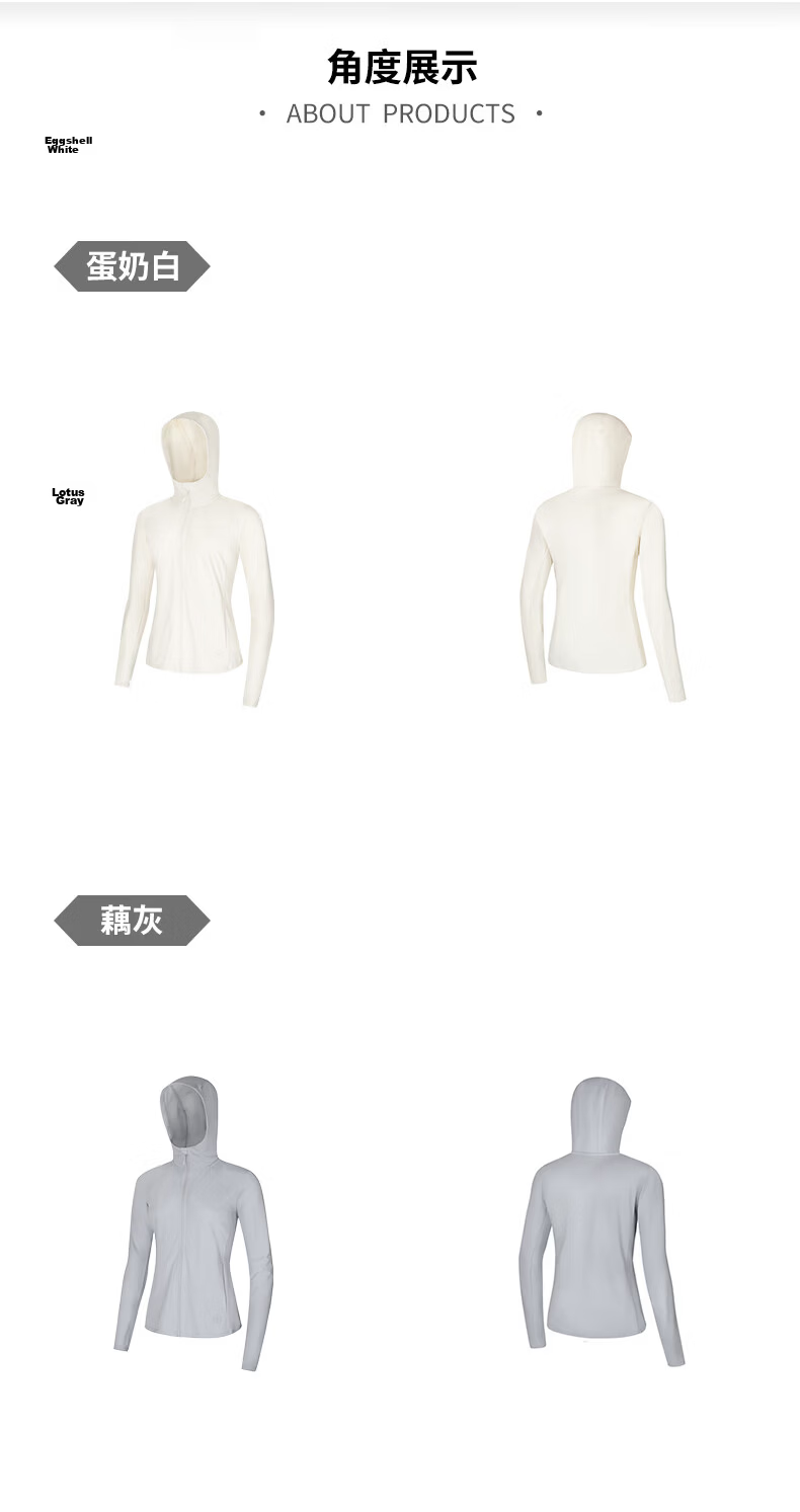 361° Women's Summer Sunscreen Jacket New Sports UV Protection UPF100+ Outdoor Coat 662624608D-7 41