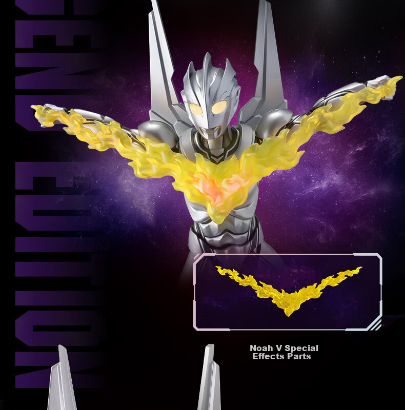 Bluco Ultraman Building Blocks Legend Edition X Beyond Beta Flash Armor Official Figure Model 7