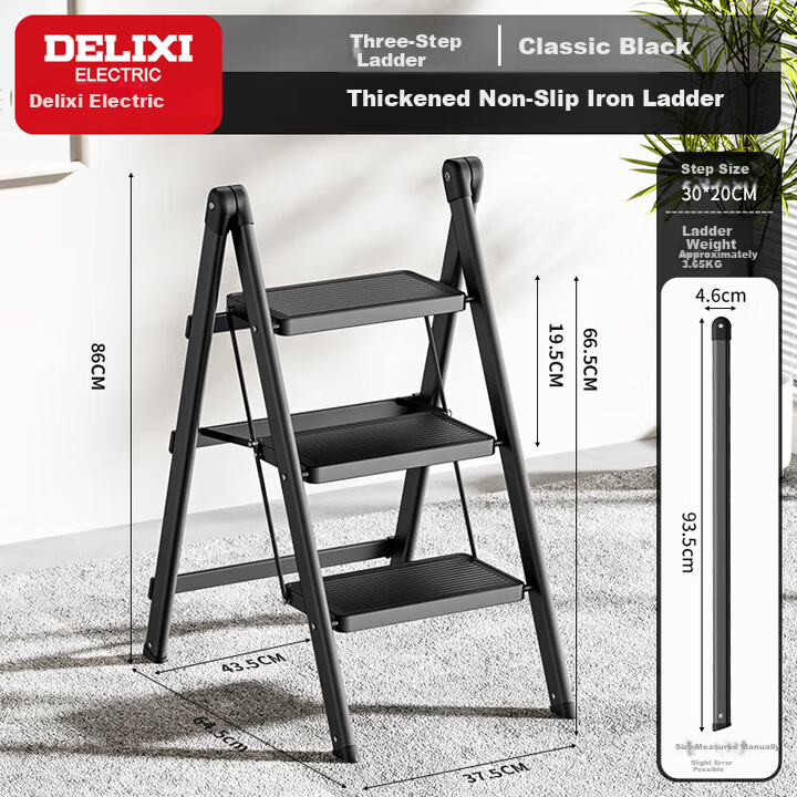DELIXI Electric Household Ladder Multifunctional Folding Ladder Thickened Non-Slip Pedal Handrail Off-White 6-Step A-Frame Ladder