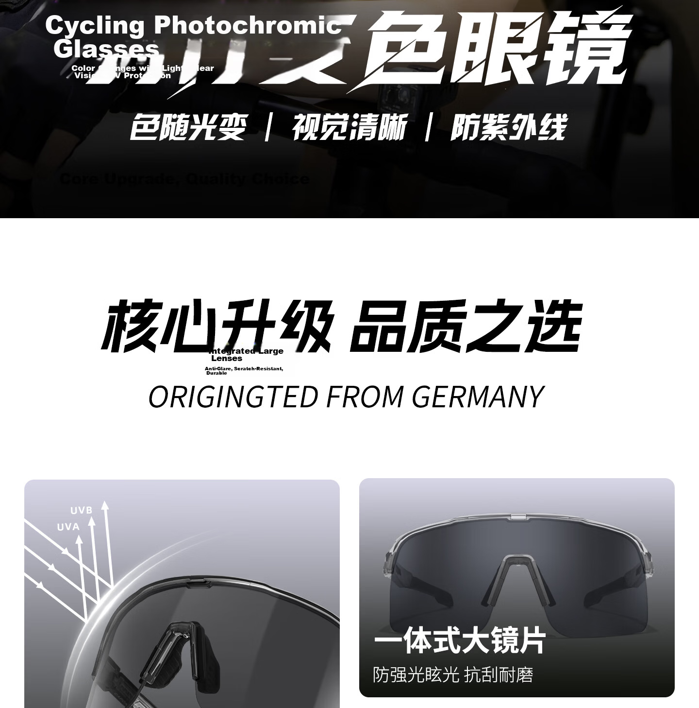 CAPONI Cycling Glasses Day and Night Photochromic Sunglasses Men Outdoor Sports Windproof Running Mountaineering Protective Eyewear Women 4