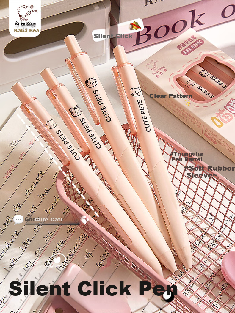 Kaba Bear Exam Silent Click Gel Pen 4-Pack Black 0.5mm Quick-Dry Carbon Fiber Test Pen Mo Ding Qian Kun 10