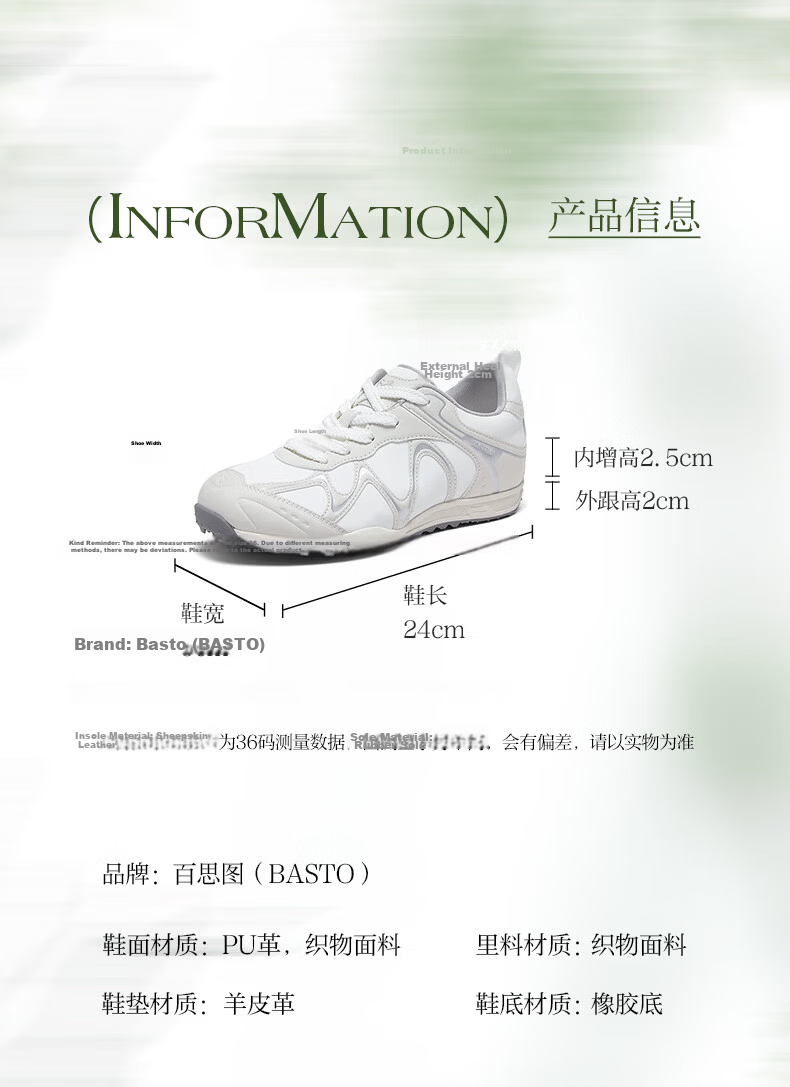 Basto 26 Summer Training Shoes Simple Fashion Retro Casual Sports Women's Shoes U2609BM6 Off-White Size 36 10