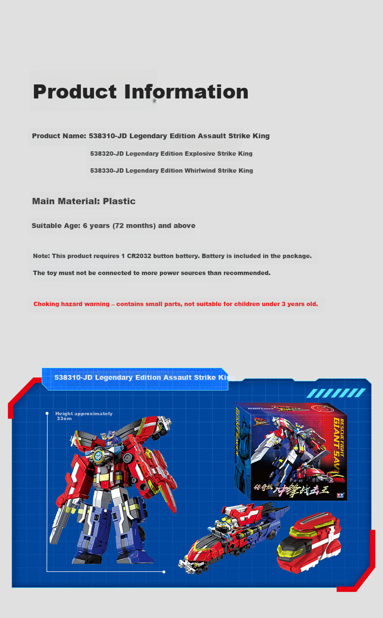 AULDEY Giant God Battle Team 30CM Transforming Robot King Kong Burst Battle King Legendary Edition Children's Day Gift 13