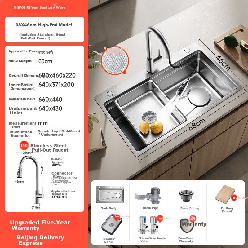 Rifeng 304 Stainless Steel Large Single Bowl Kitchen Sink with Textured Scratch-Resistant Surface and Faucet RF-SD7546209BD Silver