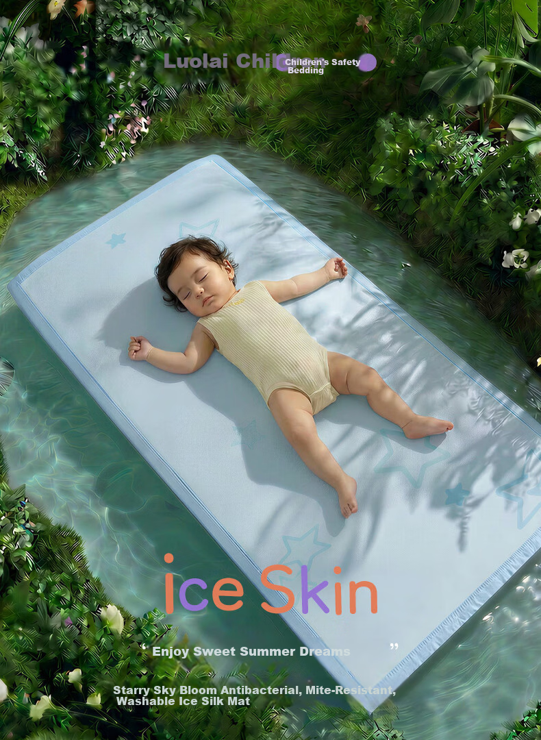 Luolaikids Infant A-Class Antibacterial Mite-Resistant Machine-Washable Ice Silk Baby Cooling Mat Summer 56*100cm 1