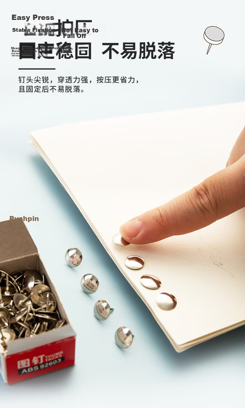 M&G Nickel Plated Thumbtacks Corkboard Push Pins Office Supplies Tacks Photo Pins 100pcs/Box ABS92603 Back to School Essential 4