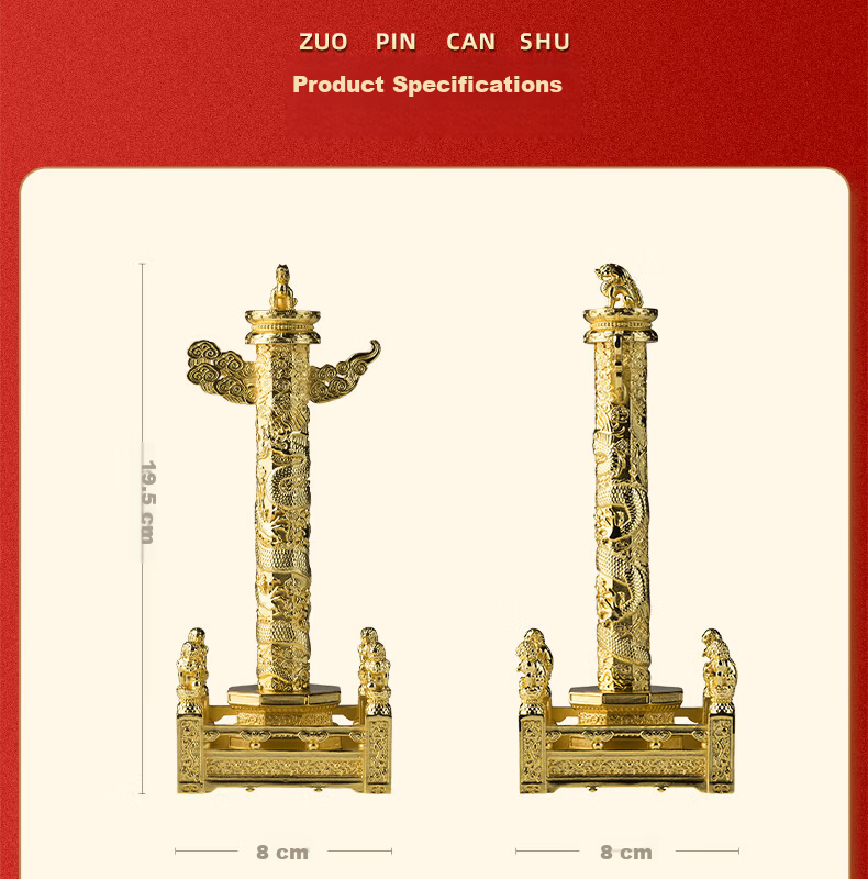 Master Tong "Huabiao Pillar" Living Room Desktop Dragon Totem Copper Ornament Home Craft Decoration Gift 18