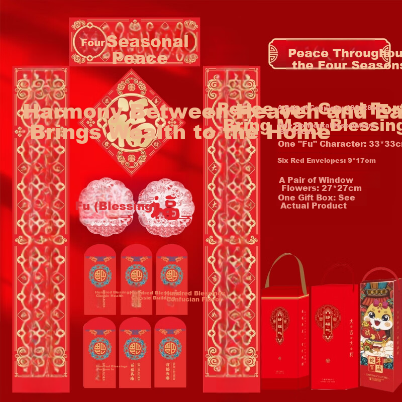 Class 3-2 2025 New Year Spring Festival Couplets Snake Year Calligraphy Door Couplets Blessing Character Door Sticker Set Spring Festival Decoration (Gift Box)
