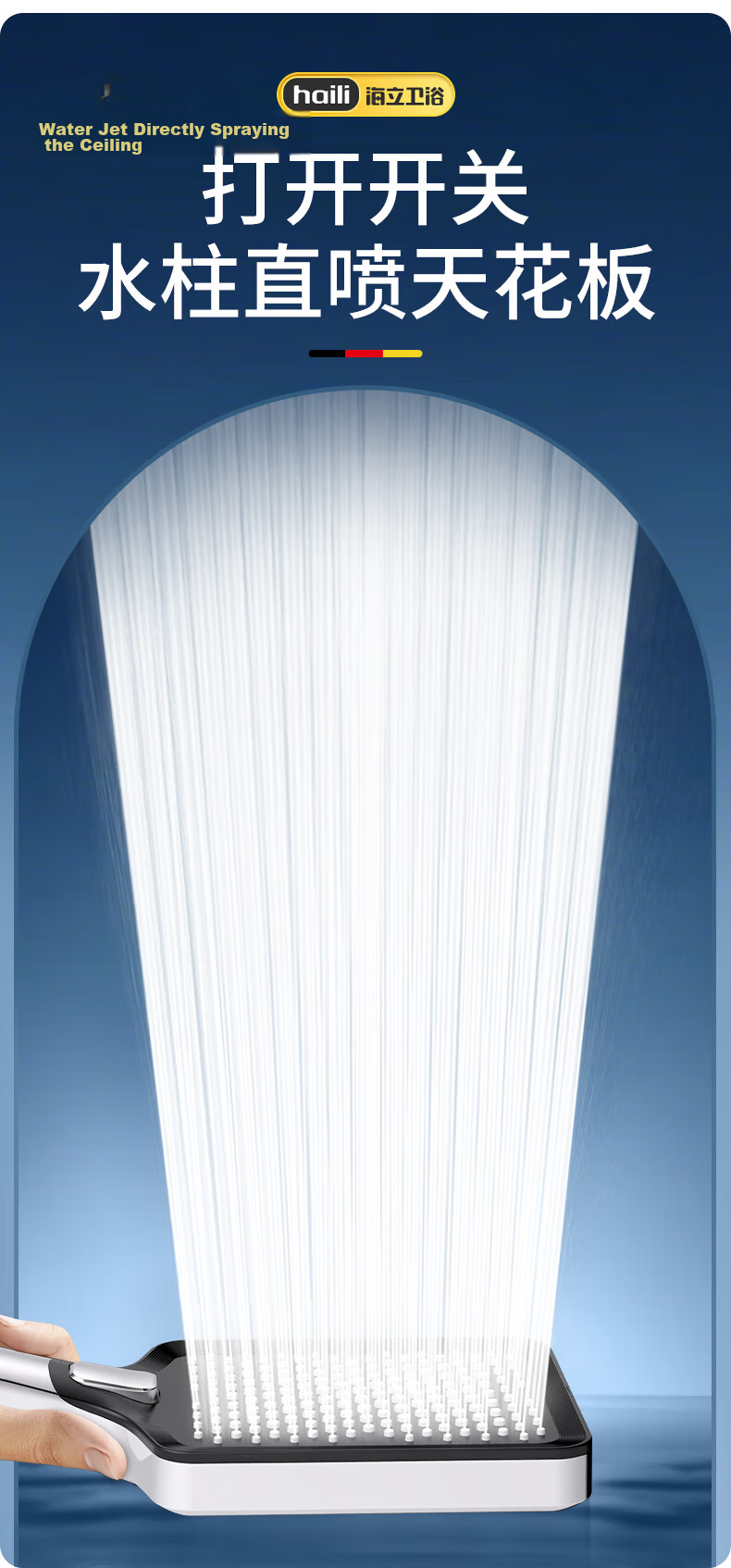 Haili Shower Pressure Boosting Spray Head Universal Large Square Panel Coarse Hole Bathroom Showerhead Single Head ZH252-G 5