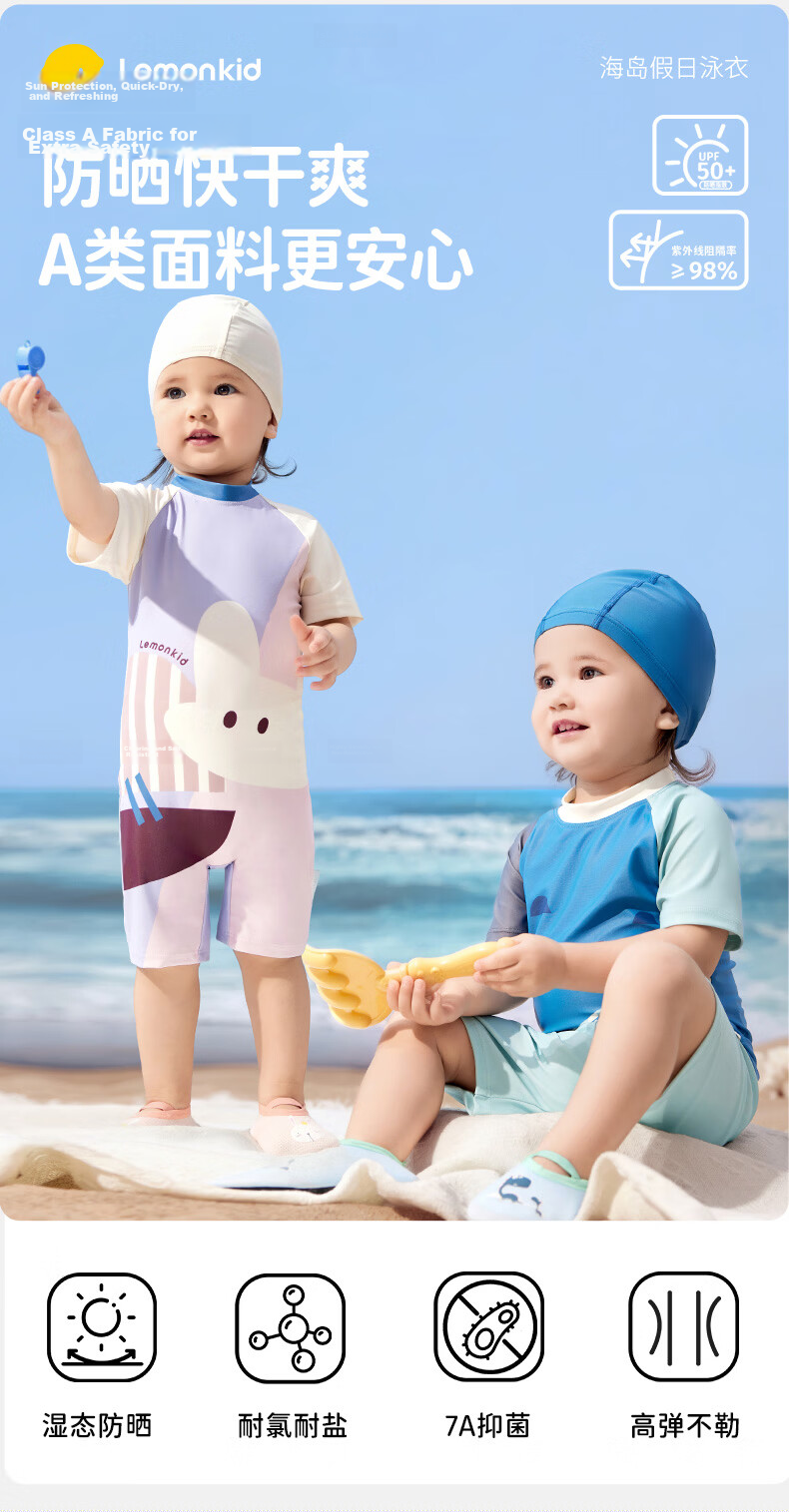 Lemon Baby Kids Swimwear Two-Piece Summer Boys Girls Baby Swimsuit One-Piece Toddler Short Sleeve Swimwear 2