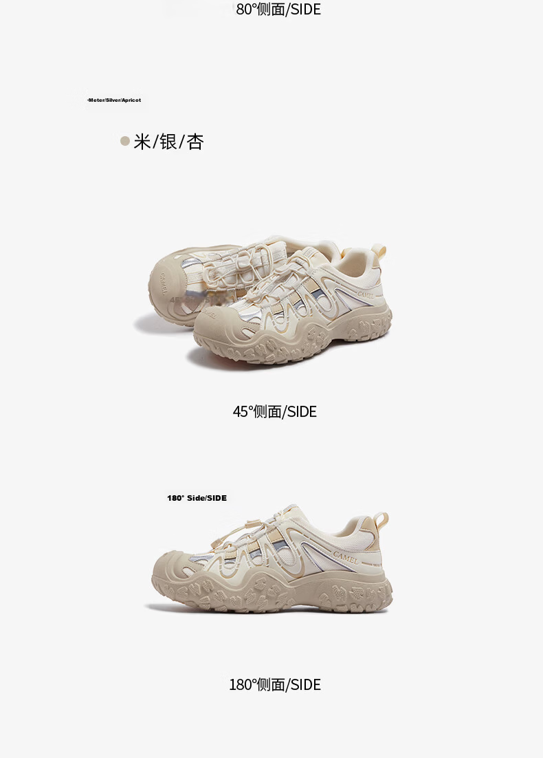 CAMEL Aurora Cute Ugly Women's Outdoor Hiking Casual Shoes L26S202229 Off-White/Black (Hollow Style) Size 35 57