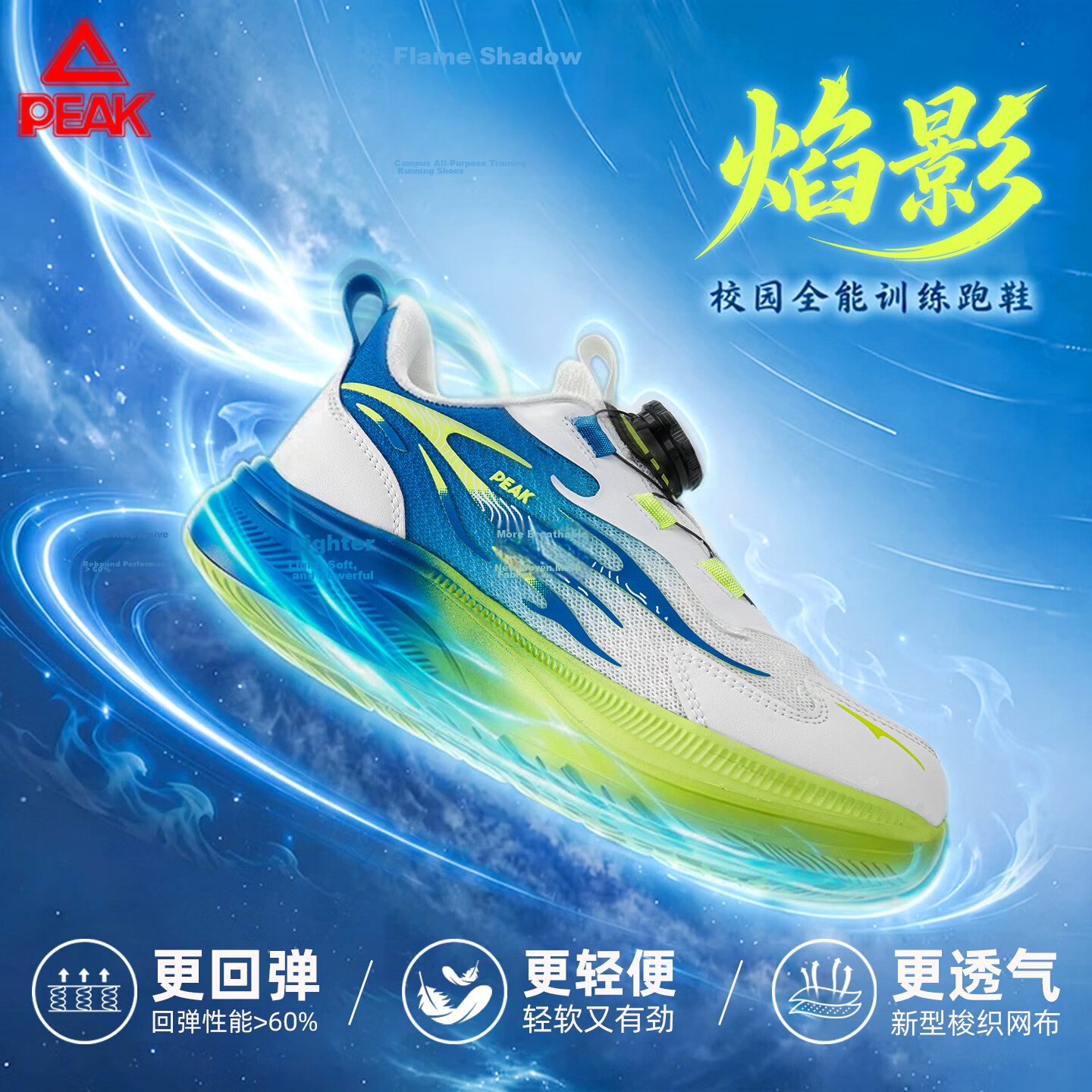 PEAK Children's Sports Shoes, Running Shoes for Teenagers And Older Kids Aged 6-12, Casual Shoes, Colorful White, Size 36