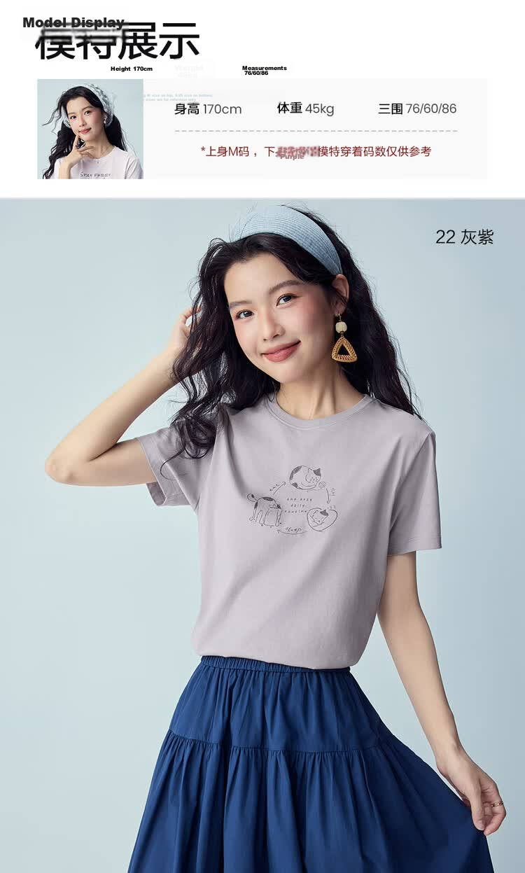 Giordano Women's Short Sleeve T-Shirt New Pure Cotton Cute Pet Print Crew Neck Top 13396302 11