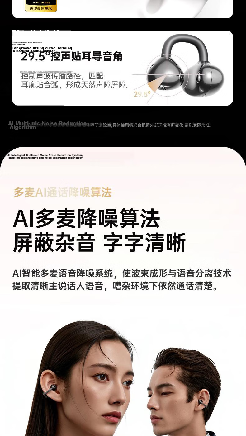 Zongguo Bluetooth Earphones 2026 New Multi-Language Translation Clip-On Wireless Open-Ear Noise-Cancelling High-Quality Sound Comfortable Secure Fit Long Battery Life 14