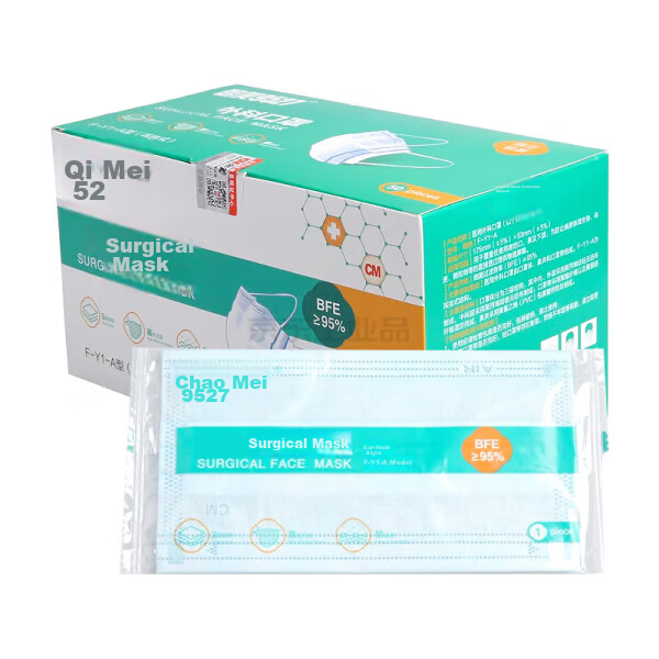 CM Disposable Mask 9527 Independent Packaging Three-Layer Protection with Meltblown Fabric Comfortable Earloop F-Y1-A Type 50pcs/Box