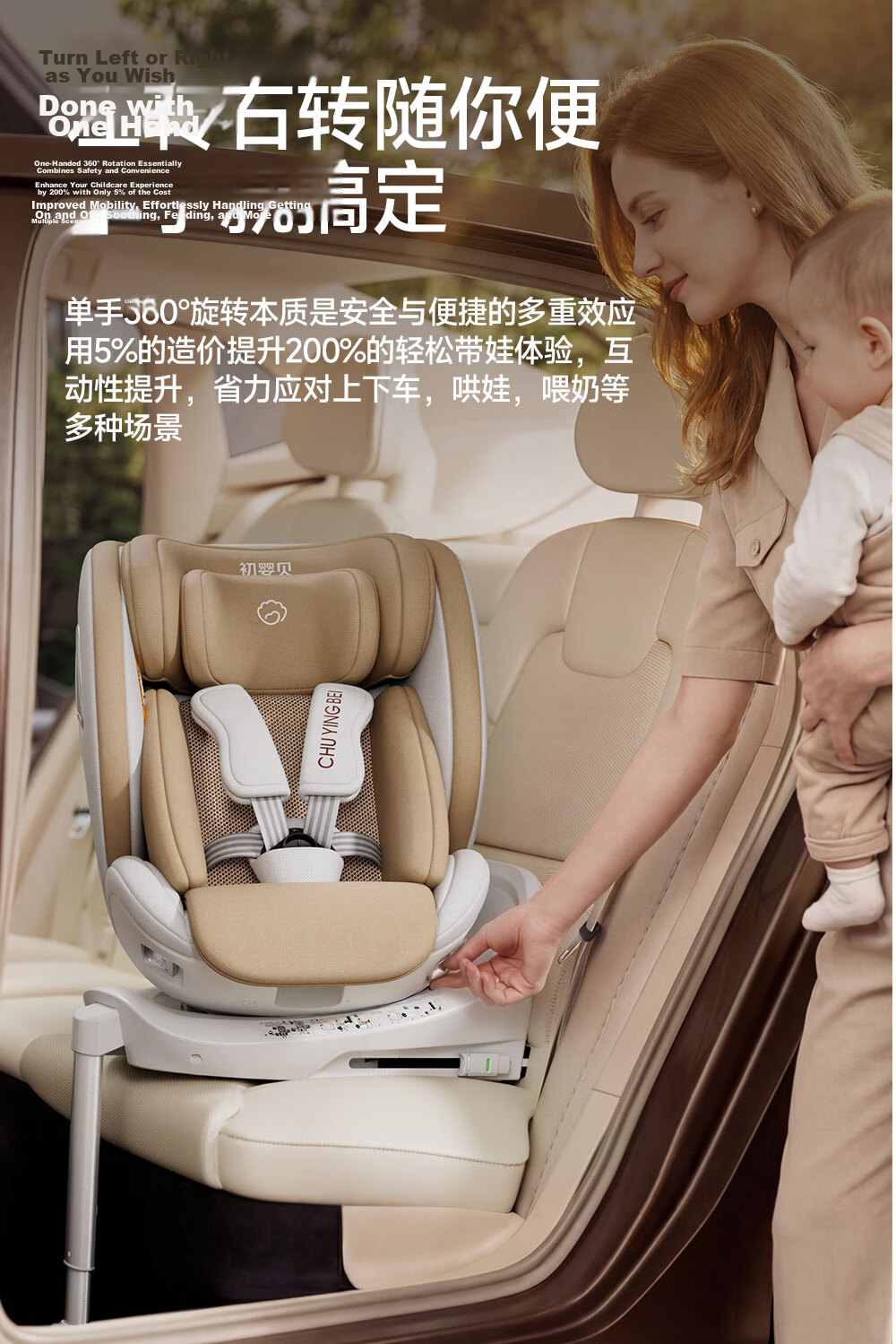 Chuyingbei Children's Car Safety Seat 0-7-12 Years Baby Infant Vehicle Seat Reclining Smart Ventilation Heating 11