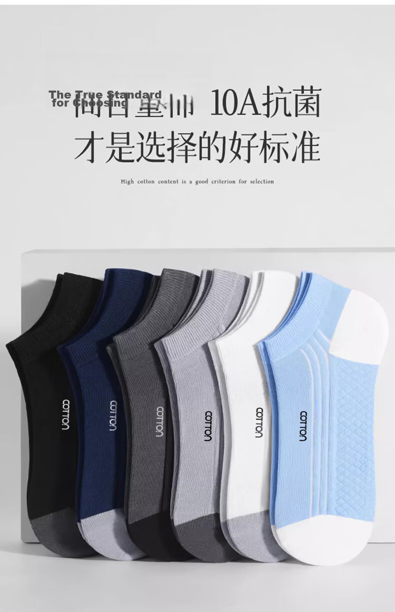 Cotton Thirteen Men's Summer Thin Short Socks 10A Antibacterial Deodorant Breathable Xinjiang Cotton Low-Cut Ankle Socks 6 Pairs 3