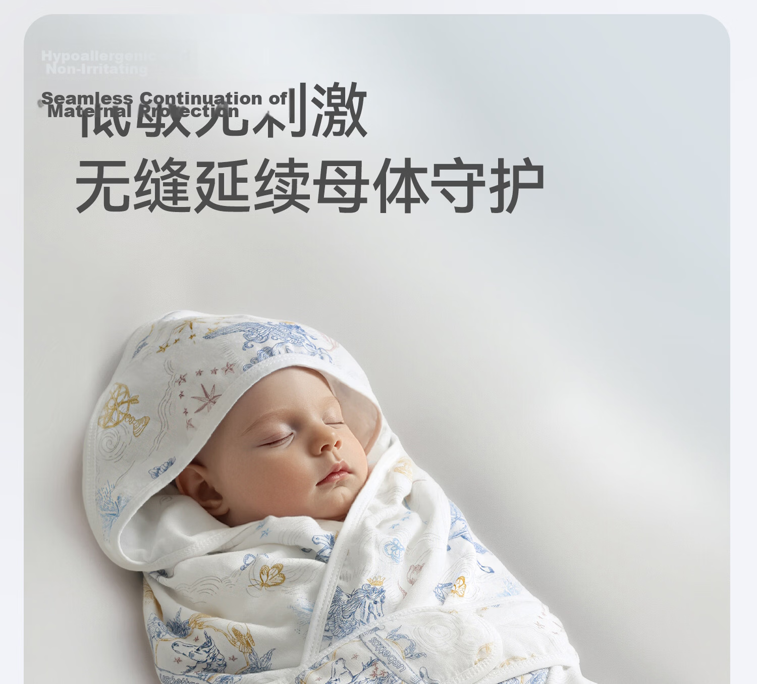 Beitaisi Baby Swaddle, Amniotic Membrane Newborn Wrap, Anti-Startle Blanket, Single Summer Thin Double-Layer Star Dust 90*90cm 20