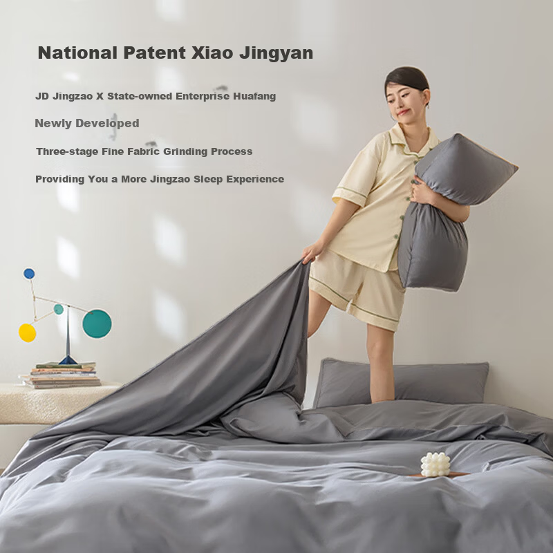 JD Jingzao Xiao Jingyan Duvet Cover A-Class First Grade 100g Brushed Soft Durable Single Duvet Cover Slate Gray 200x230cm