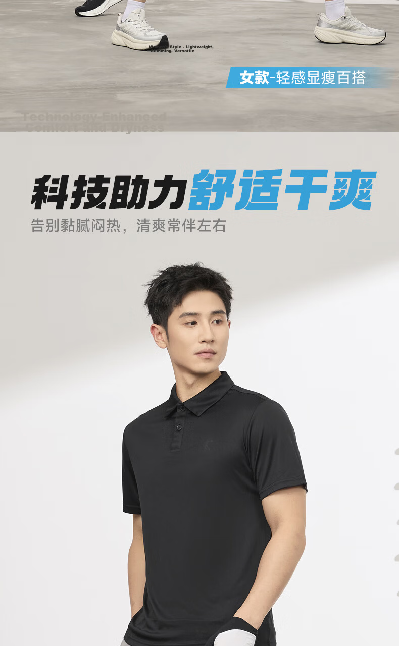 Jordan Men's Polo Shirt Comfortable Business Casual Summer Quick-Dry Short Sleeve Sports Top 3
