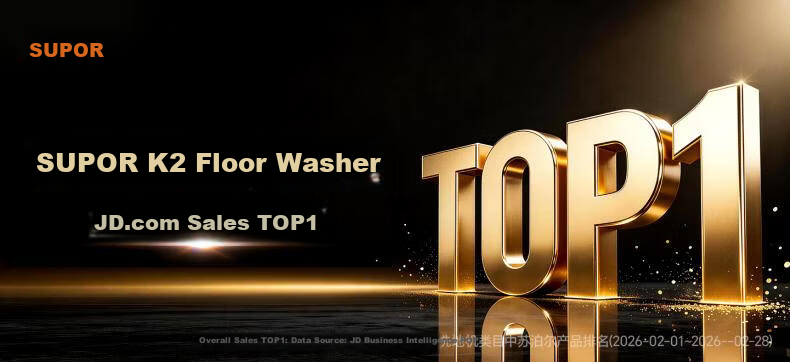 Supor Floor Washer K2 - 2-in-1 Wash and Mop Machine, Solid-Liquid Separation, Odorless, Quiet, Lightweight, Self-Propelled Electric Mop, Home Use, Starry Gray 2