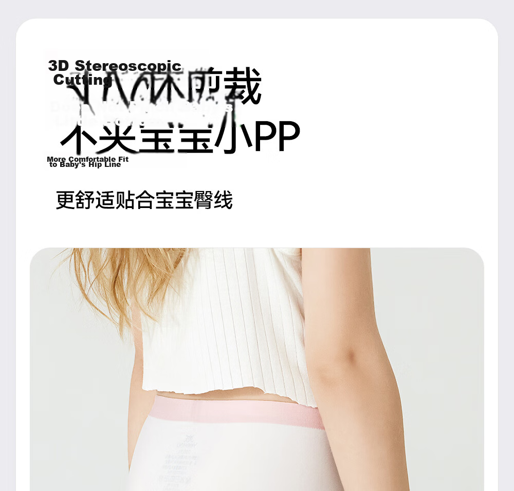 YEEHOO 7A Antibacterial Seamless Mulberry Silk Children's Underwear Skin-friendly Close-fitting Girls' Panties 13