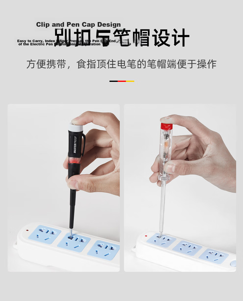 MASTERPROOF Electric Pen Screwdriver, Electrician's Special Tool, Voltage Tester for Home Use, Electrical Test Pen, Old-Style Pen with Contact And Touch-Type Functions 6