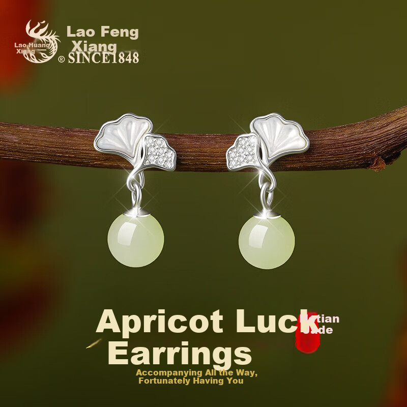 Lao Feng Xiang Hetian Jade Earrings Women's 2026 New Premium Silver Earrings Birthday Anniversary Gift for Girlfriend Wife