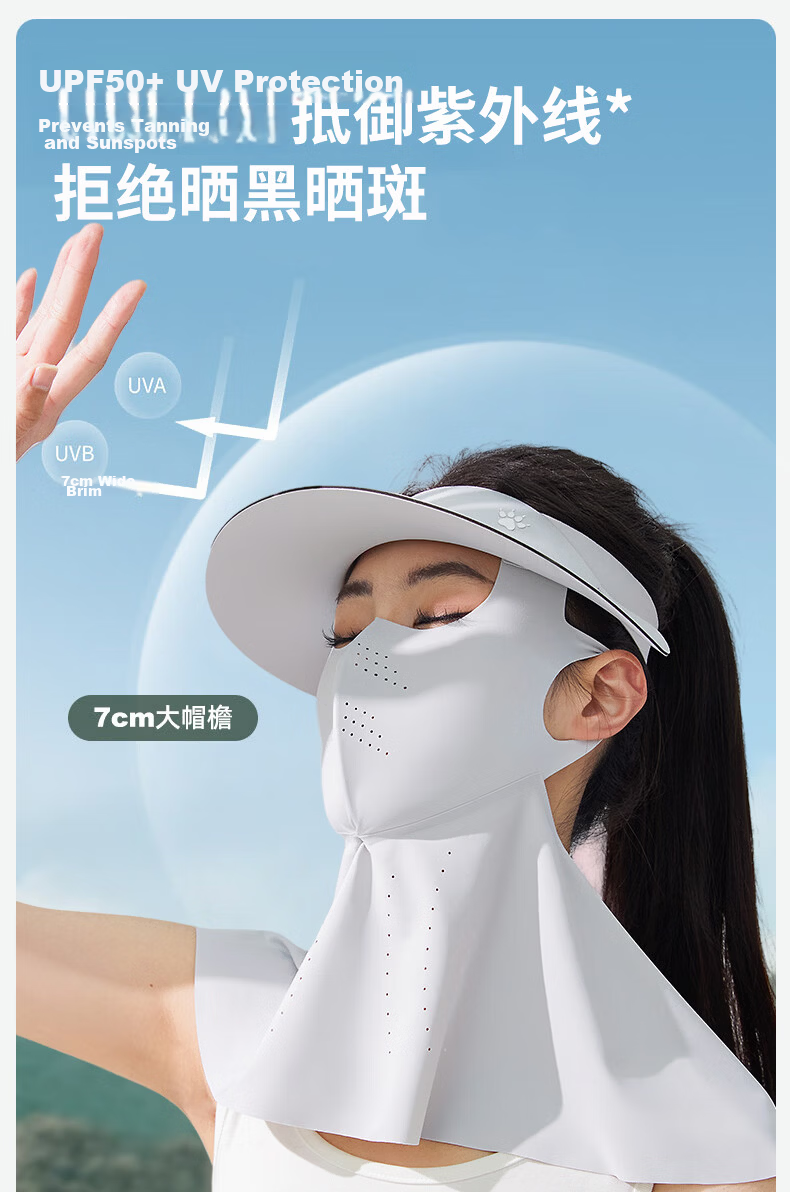 KELME Sun Protection Hat with Face Mask Set Full Face UV Protection Ice Silk Neck Guard Summer Medical Protective Face Bikini 4