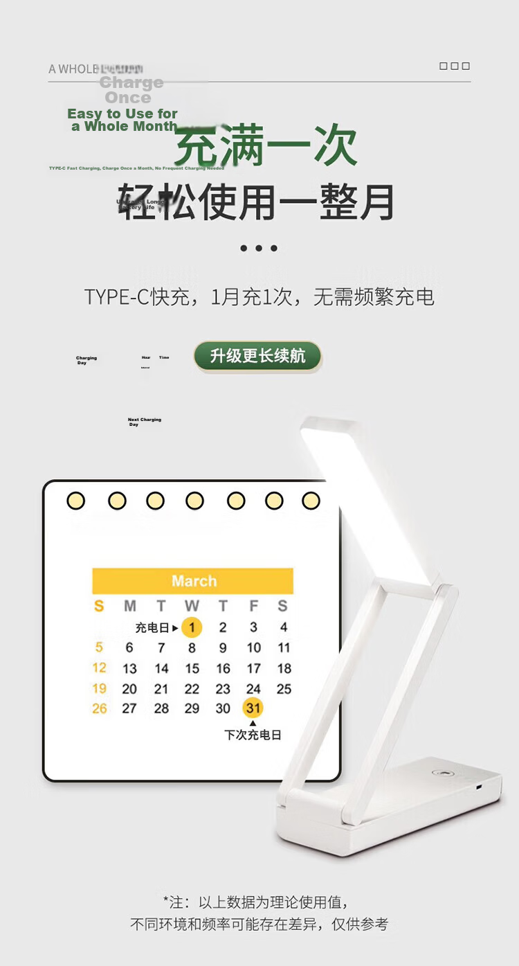 Heart LocK Rechargeable Desk Lamp Eye Protection Study Bedroom Bedside Dormitory Student Portable Foldable Small Desk Lamp Ultra-Long Battery Life 5