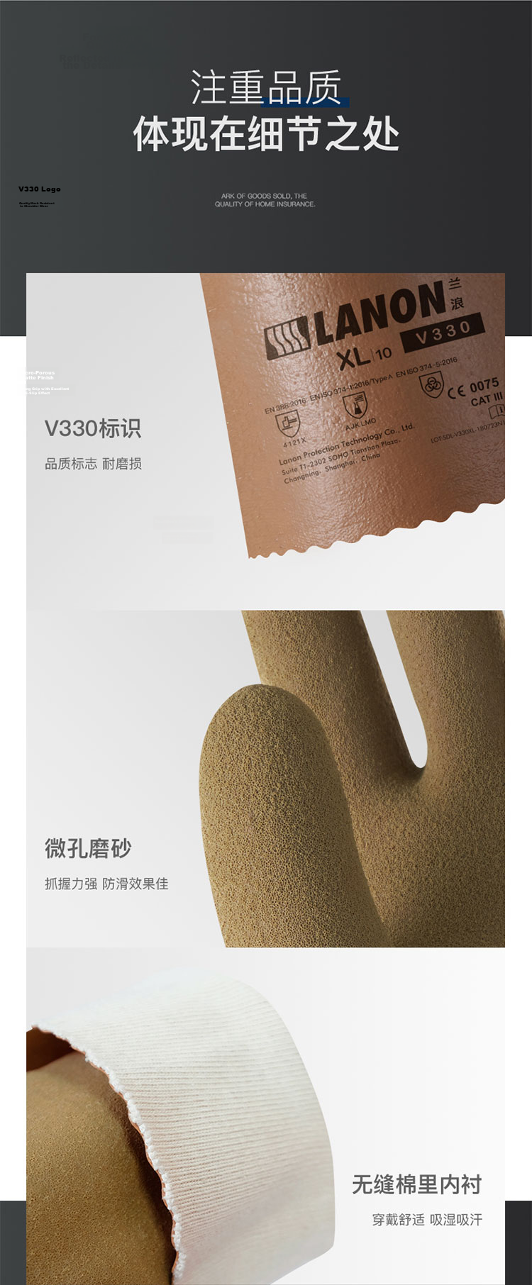 LANON V330 Nitrile Chemical Resistant Gloves Heavy Duty Anti-Slip Acid and Alkali Resistant Industrial Safety CE Certified Khaki L 9