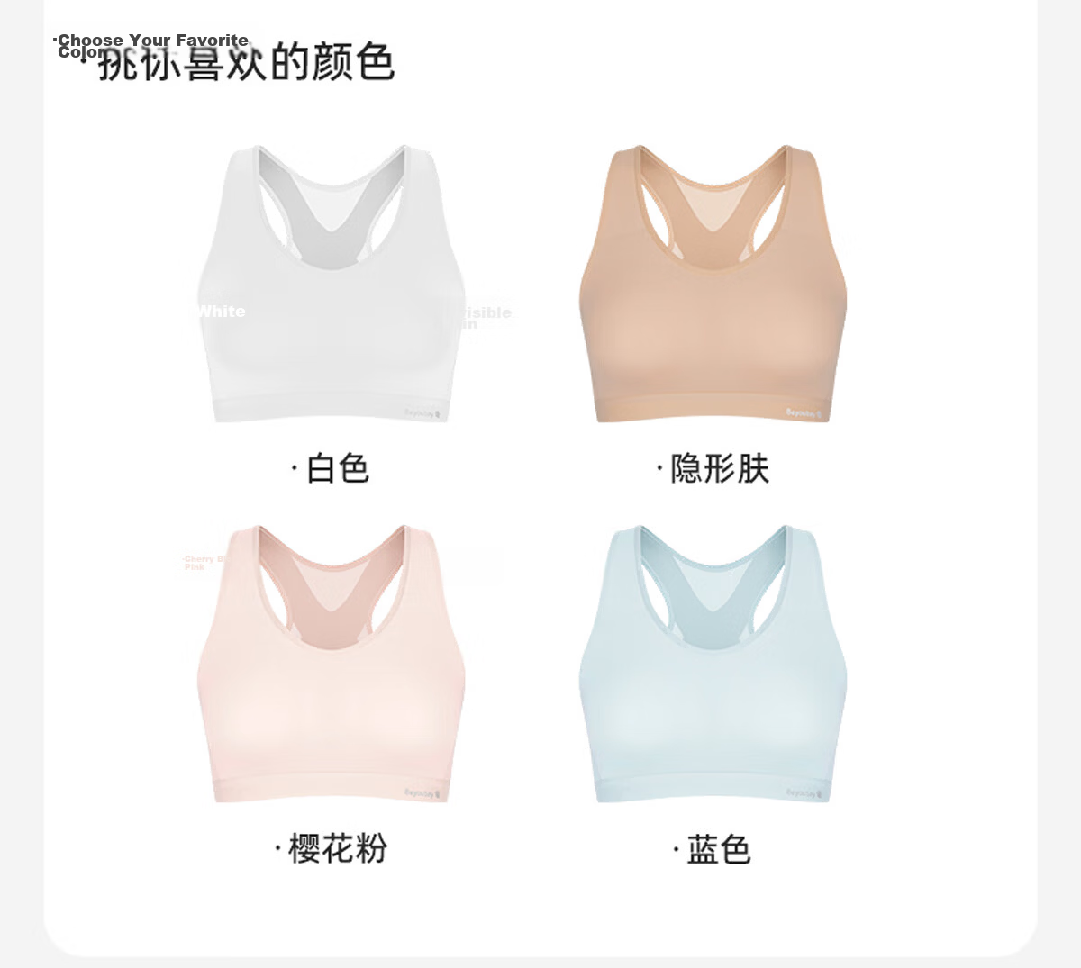 Meishianxuan Junior High School Girls Sports Bra Shockproof Vest Youth Development Large Girls High School Student Girls Bra 40