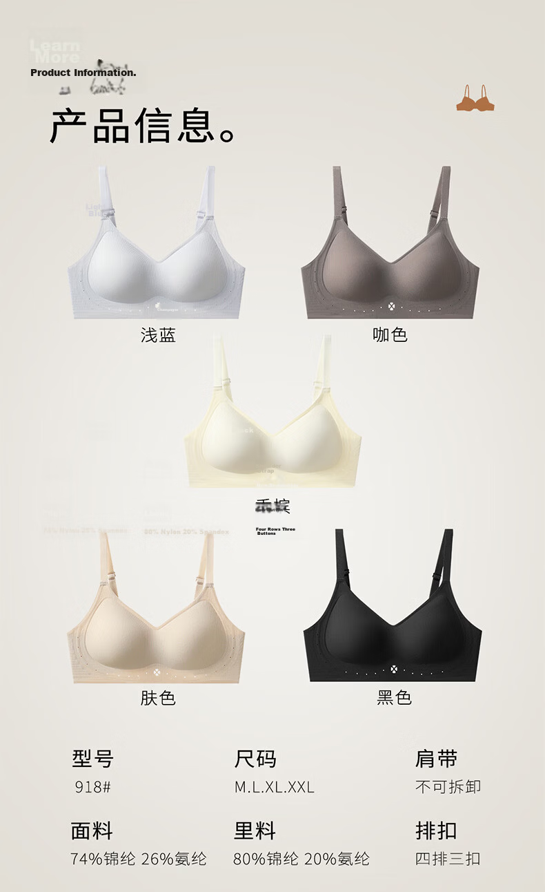 Urban Beauty Women's Seamless Nude Ice Silk Breathable High Elastic Push-Up Anti-Sagging Bra for Spring and Summer 16