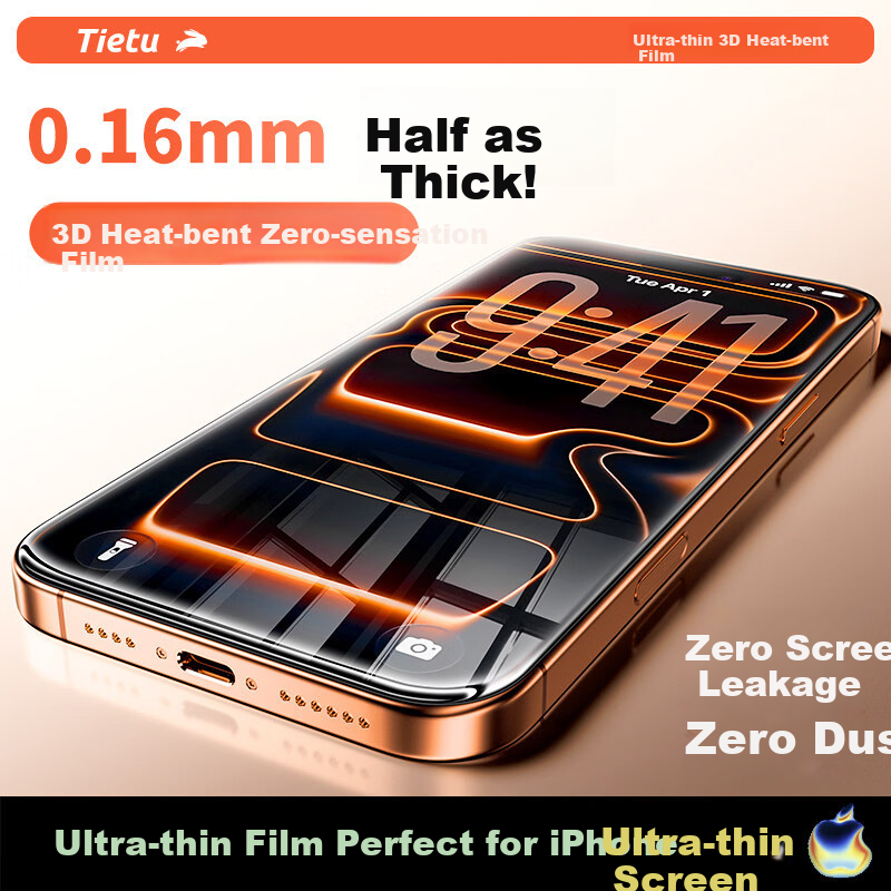 Iron Rabbit Ultra-Thin Zero-Sense 3D Curved Full-Screen Tempered Glass Screen Protector for iPhone 16 Pro Max, Anti-Drop, Dustproof, and Anti-Fingerprint