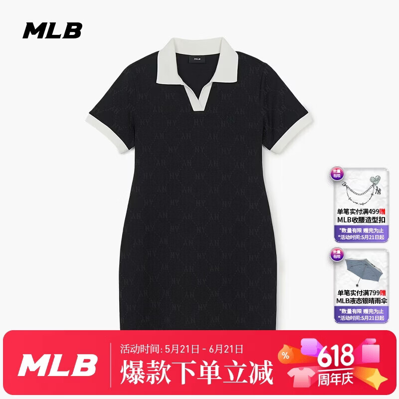 MLB Women's Trendy Slim Fit Dark Pattern Monogram Sun Protection Dress 26 Spring New 3FOPM0263-50BKS-S