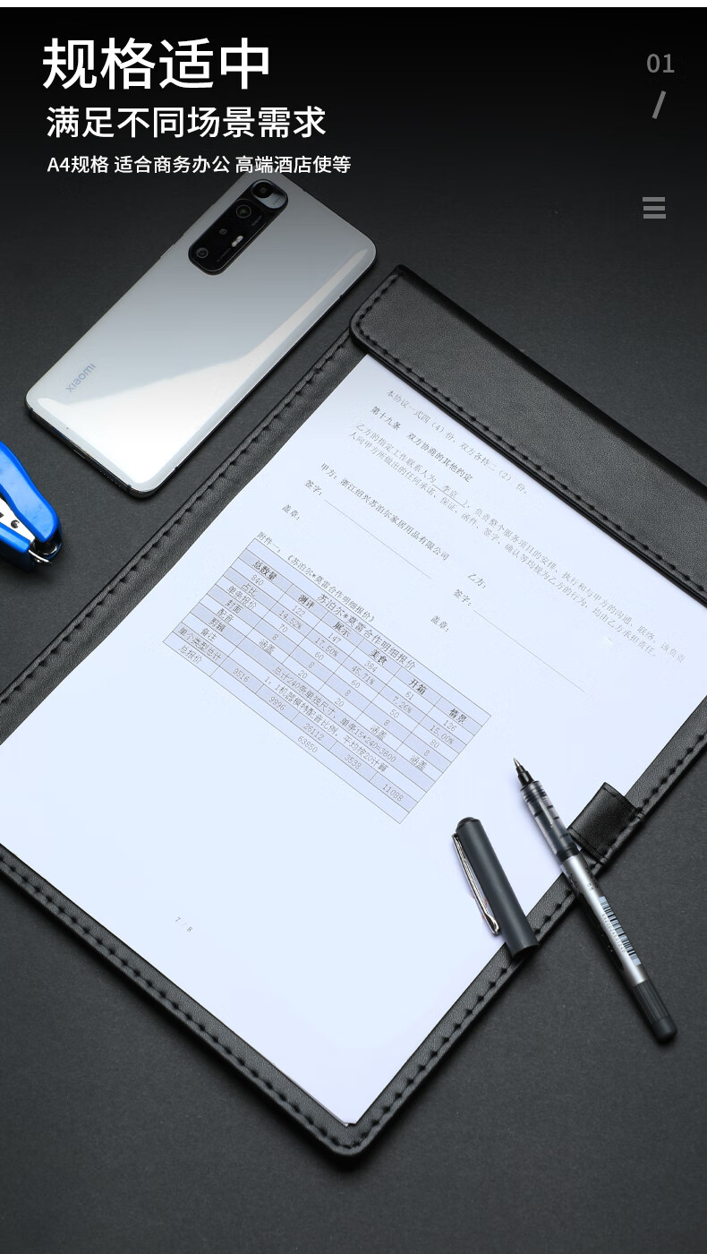 TRNFA TRNFN TN-PU08 Folder Writing Pad Office Supplies A4 Meeting Clipboard Magnetic Sticky Notes Leather Business Clipboard Magnetic Board Black 6