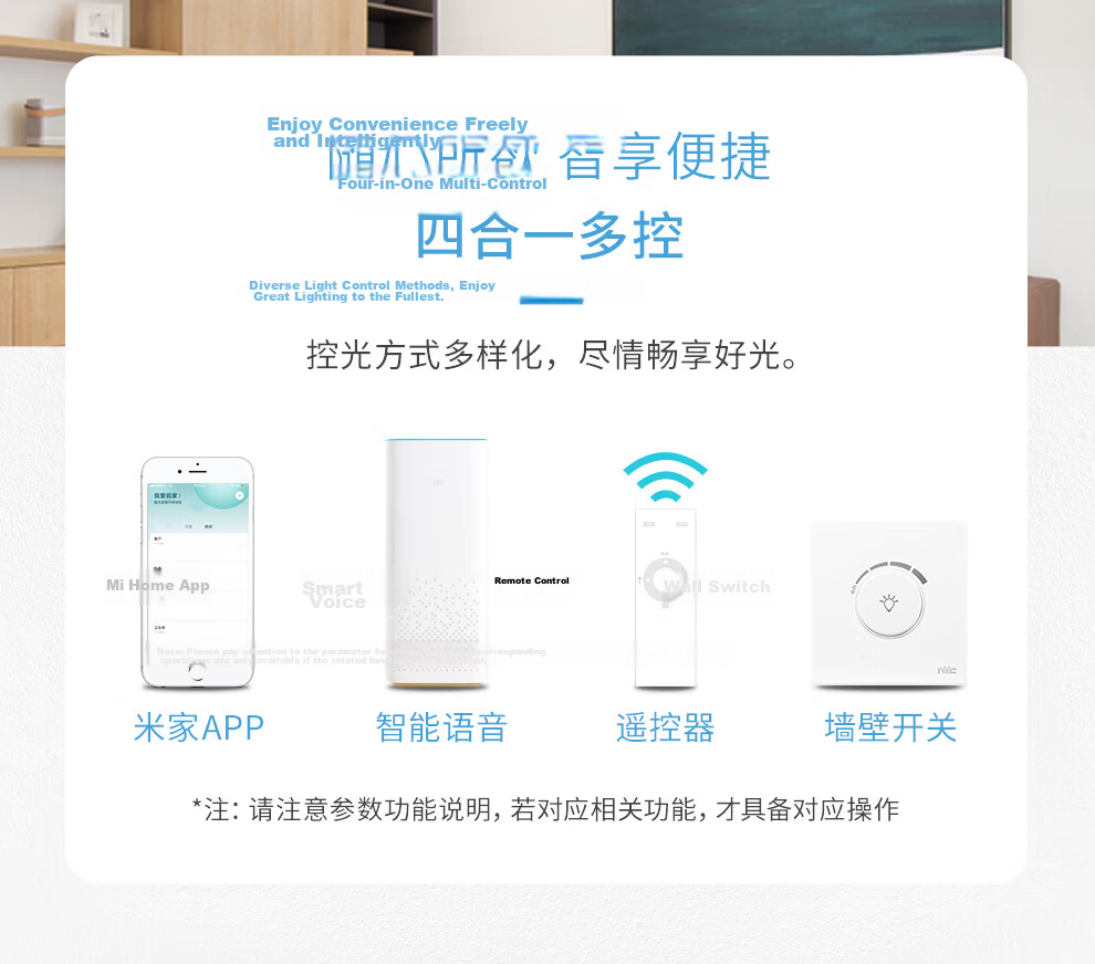 NVC LED Ceiling Light Chinese Style Wood Art Study Bedroom Square Smart High CRI Full Spectrum 22