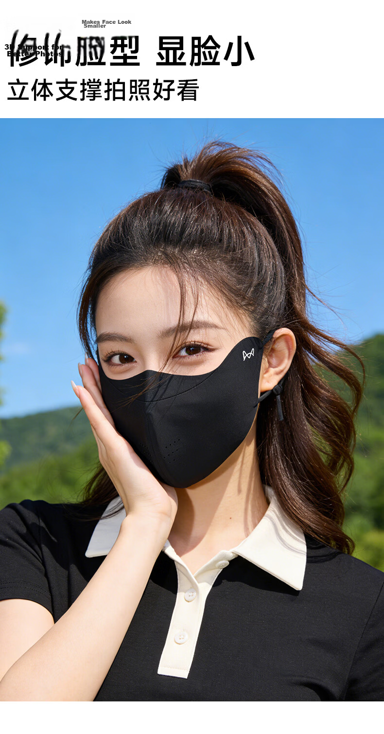 Miiow Women's Sunscreen Mask Summer UV Protection 3D Stereo High-Value New 2026 Mountaineering Cycling Ice Silk Sunshade Face Mask 10