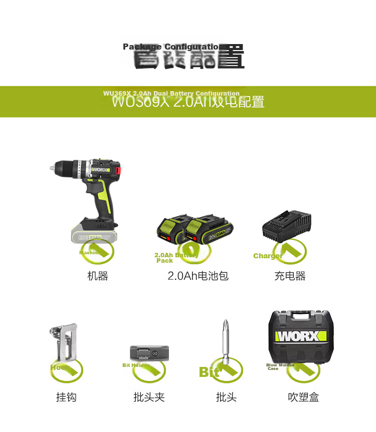 Worx 20V 70N Brushless Impact Drill WU369X.1 (2.0Ah Single Battery) Cordless Lithium Battery Household Wall Drilling Hand Drill 20