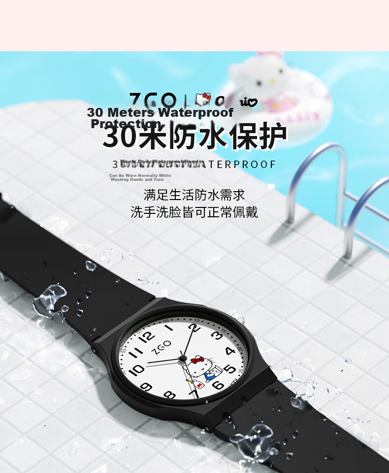 ZGO Sanrio Children's Watch Time-Only Student Watch for Ages 6-12 Middle School Exam Watch 8522A 8