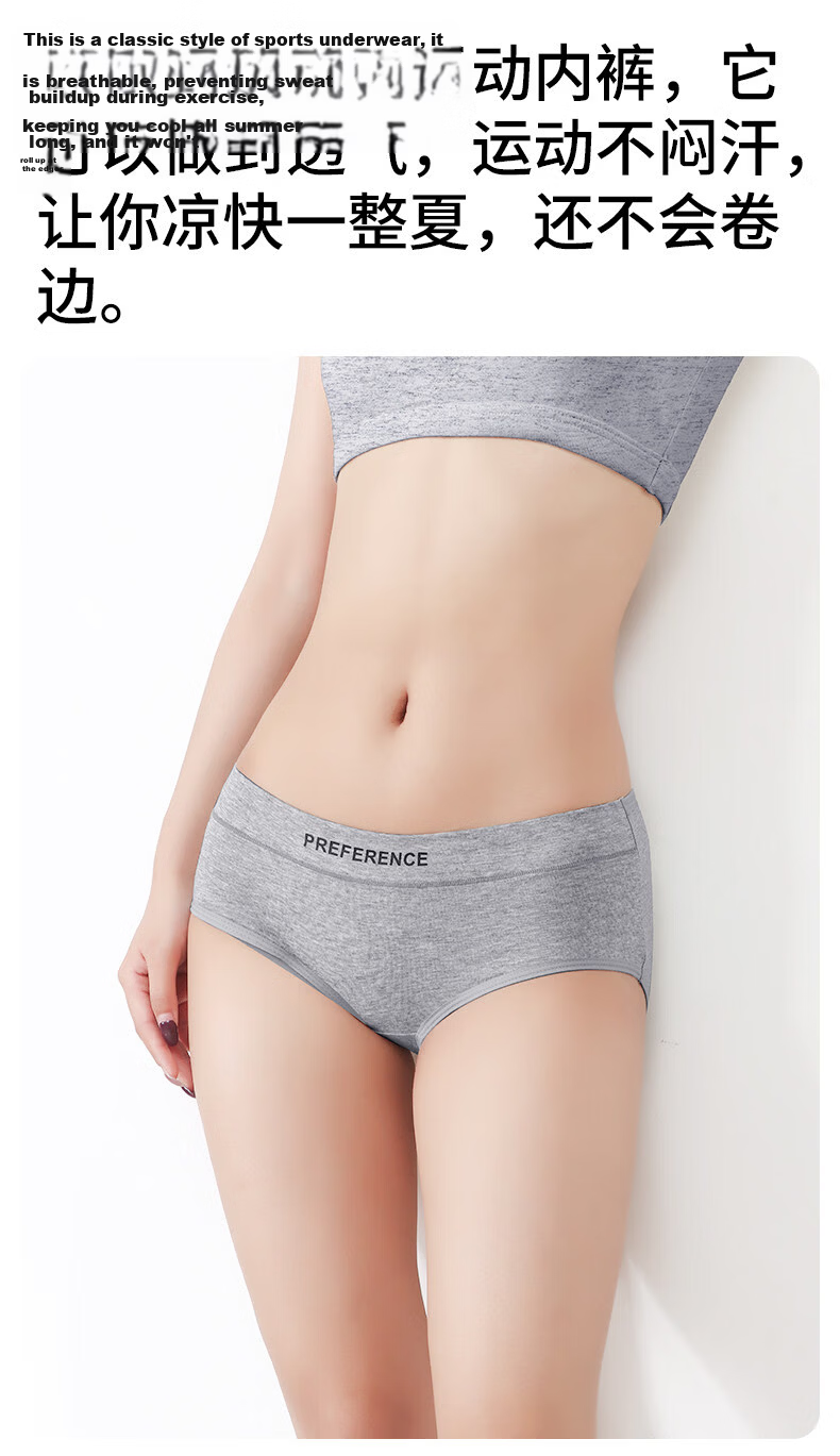UNRSTND High Waist Tummy Control Women's Cotton Hip-Lifting Sexy Stretchy Antibacterial Cotton Briefs Sports Shorts 2