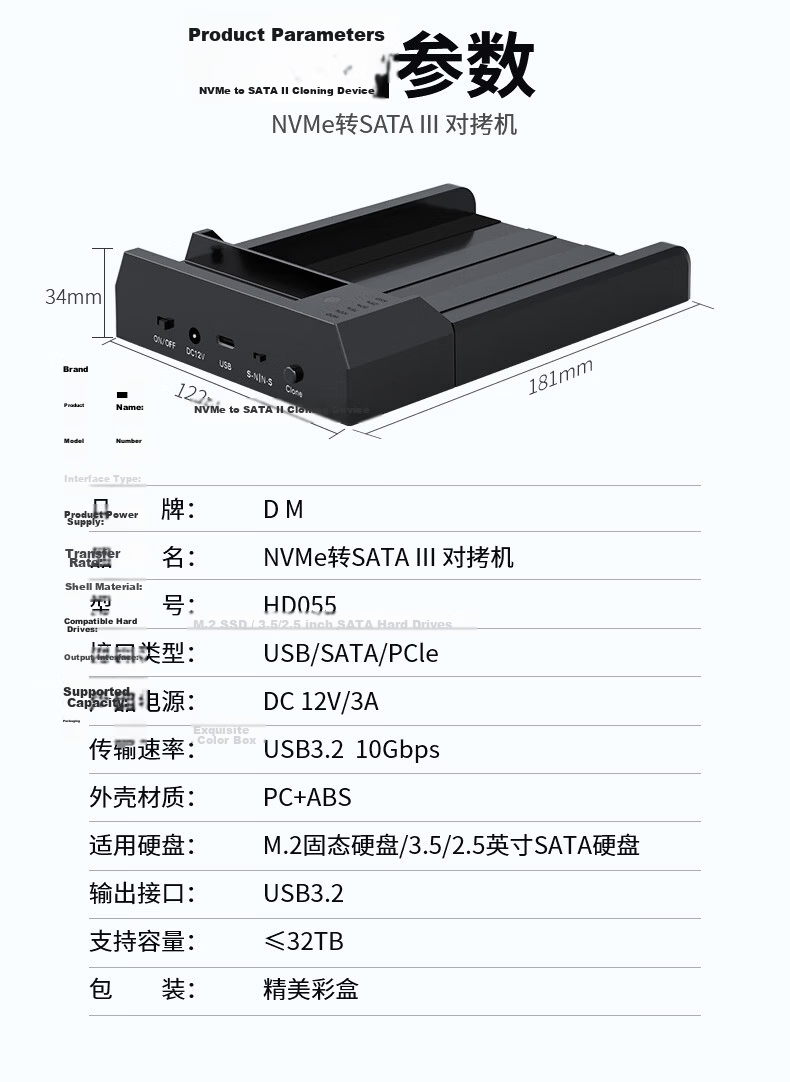 DM Damai M.2 NVMe/SATA Dual-Bay External Hard Drive Enclosure Dock 2.5/3.5 Inch HDD SSD USB Reader SSD Adapter HD055 13