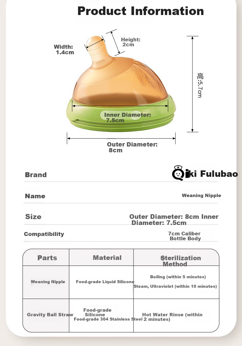 Qikibao Original Integrated Centrifugal Y-Shaped Silicone Nipple for 12 Months and Above, Breast Milk Simulation Weaning Pacifier 8