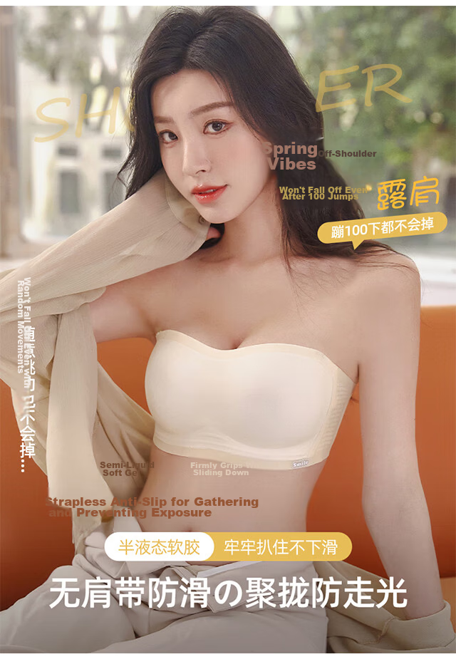 Xueqiman Women's Spring Summer Thin Breathable Strapless Bandeau Anti-Slip Push-Up Small Chest Seamless Backless Tube Top Bra 3