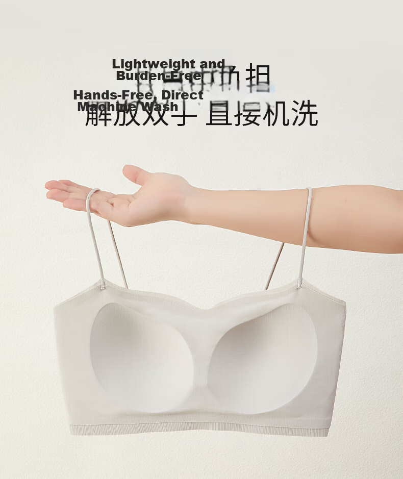 Cosmo Lady Women's 7A Antibacterial Seamless Nude Wireless Bra Summer Thin Camisole Vest Thin Strap Bandeau Bra 12