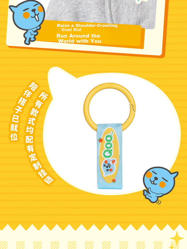 X11 SPACE Queer Qoo Day Series Plush Blind Box Gift Toy Doll Keychain Figurine Single Box 13