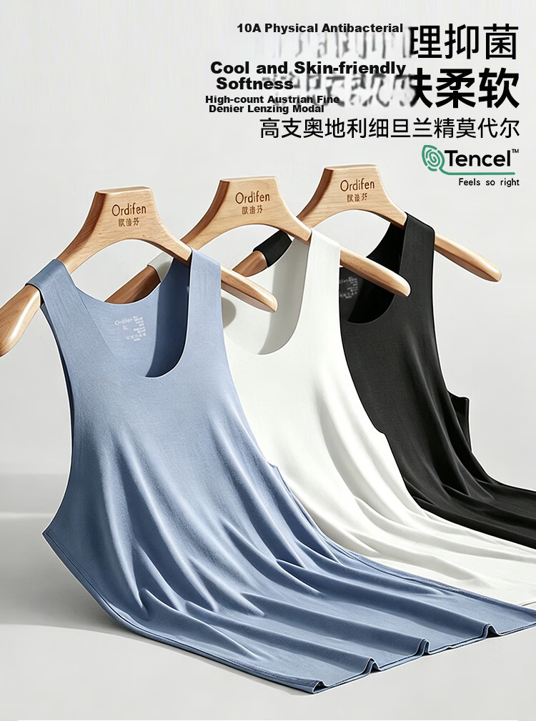 Ordifen 2-Pack Men's Vest High-End Casual Seamless Base Layer 80S Modal 10A Antibacterial Summer Thin Sports Underwear 1