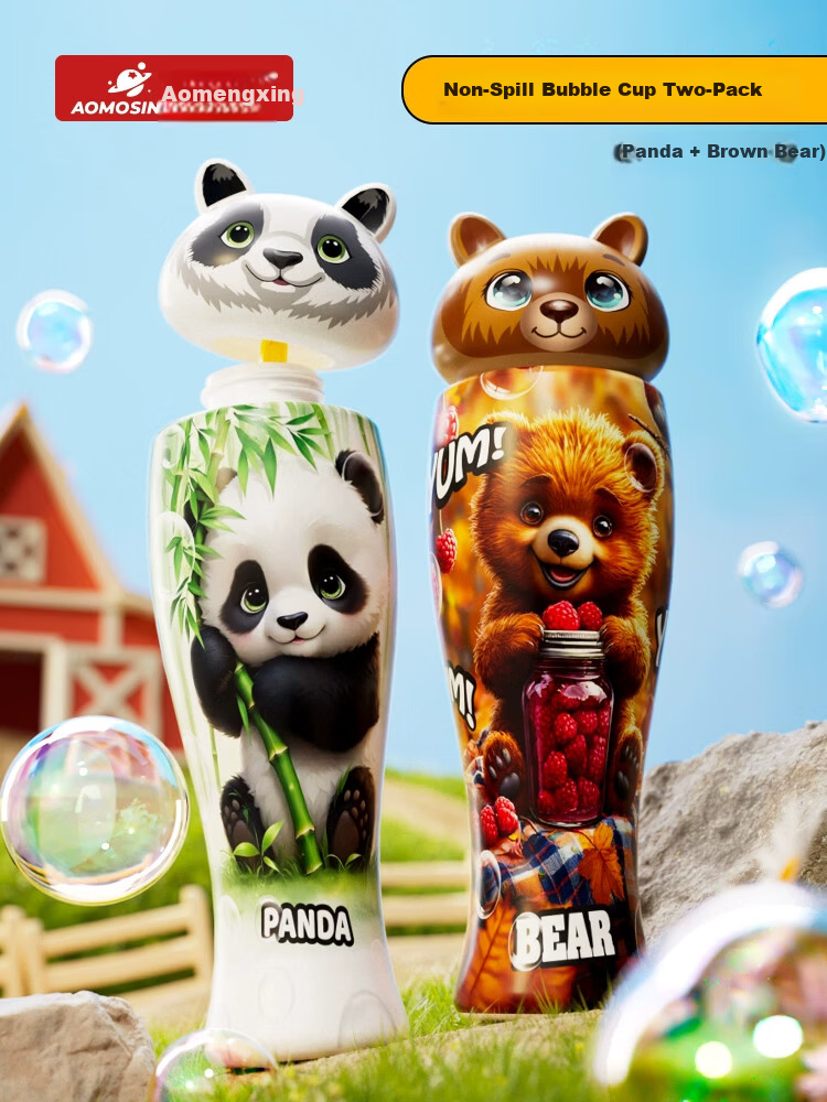 Aomengxing Bubble Machine Children's Handheld 2026 New Sunflower Rotating Electric Non-Toxic Toy Children's Day Gift 7